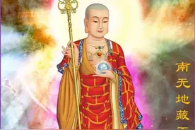 恭迎地藏王菩萨：阿弥陀佛图片