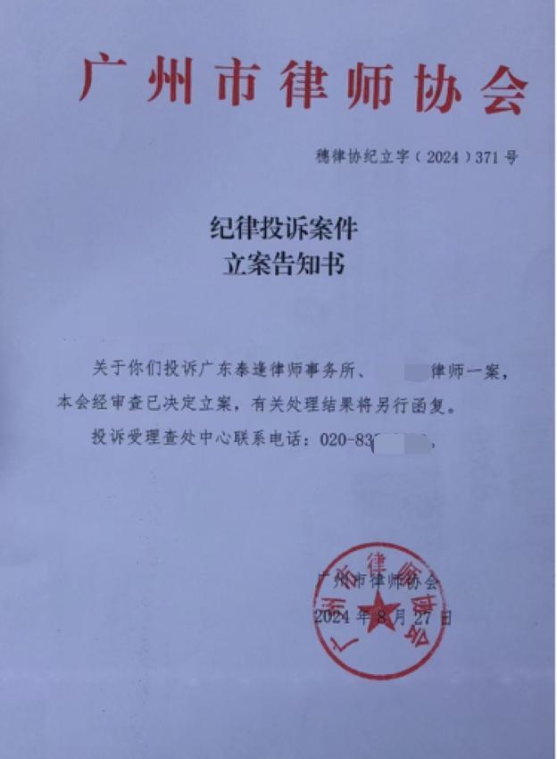 广西男婴医院离世家长获赔88万元，律师拿走55万代理费，家长认为被骗，司法局称将督促尽快回复