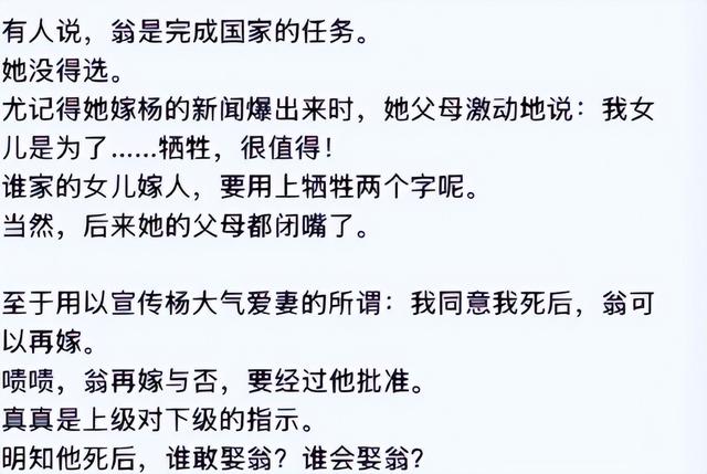 演都不演了！杨振宁去世仅7天，恶心的一幕出现，结局大快人心