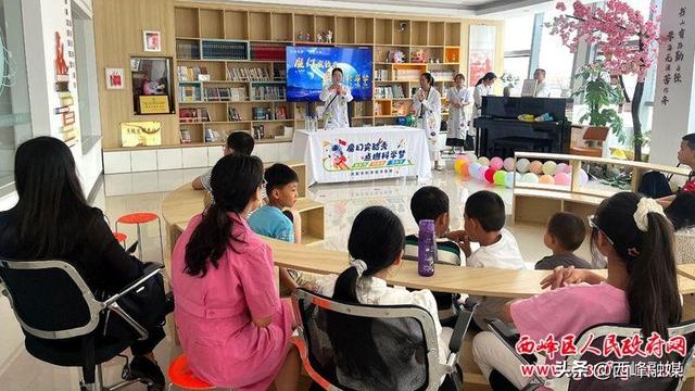 【激情盛夏·活力西峰】西峰区：暑期亲子“趣”处多 戏水探馆两相宜