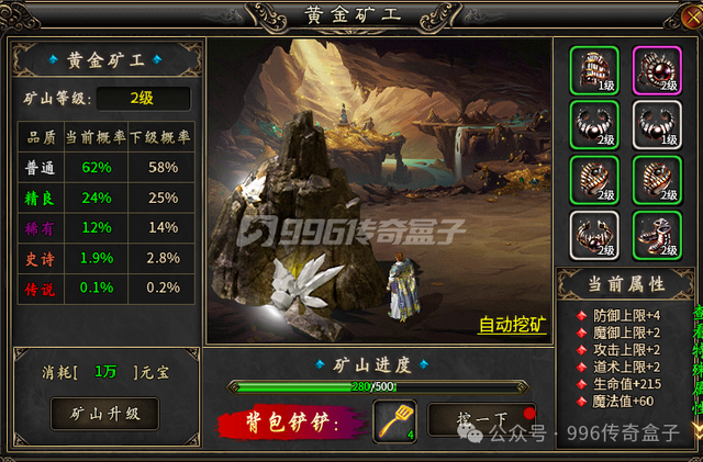 朋友们，又来挖矿了！这辈子最得心应手的职业就是矿工了！
