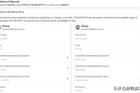 魔兽世界：暴雪推送开服版本，正式服时间锁定，国服60级PLUS来了图片