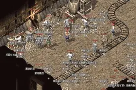 热血传奇：法师技能众多，但最后堪当大用的却只有一个！图片