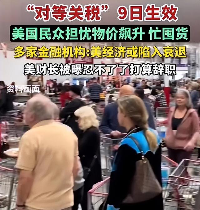 7票比4票，特朗普败诉，美国法院正式裁定，他无权对中国加征关税