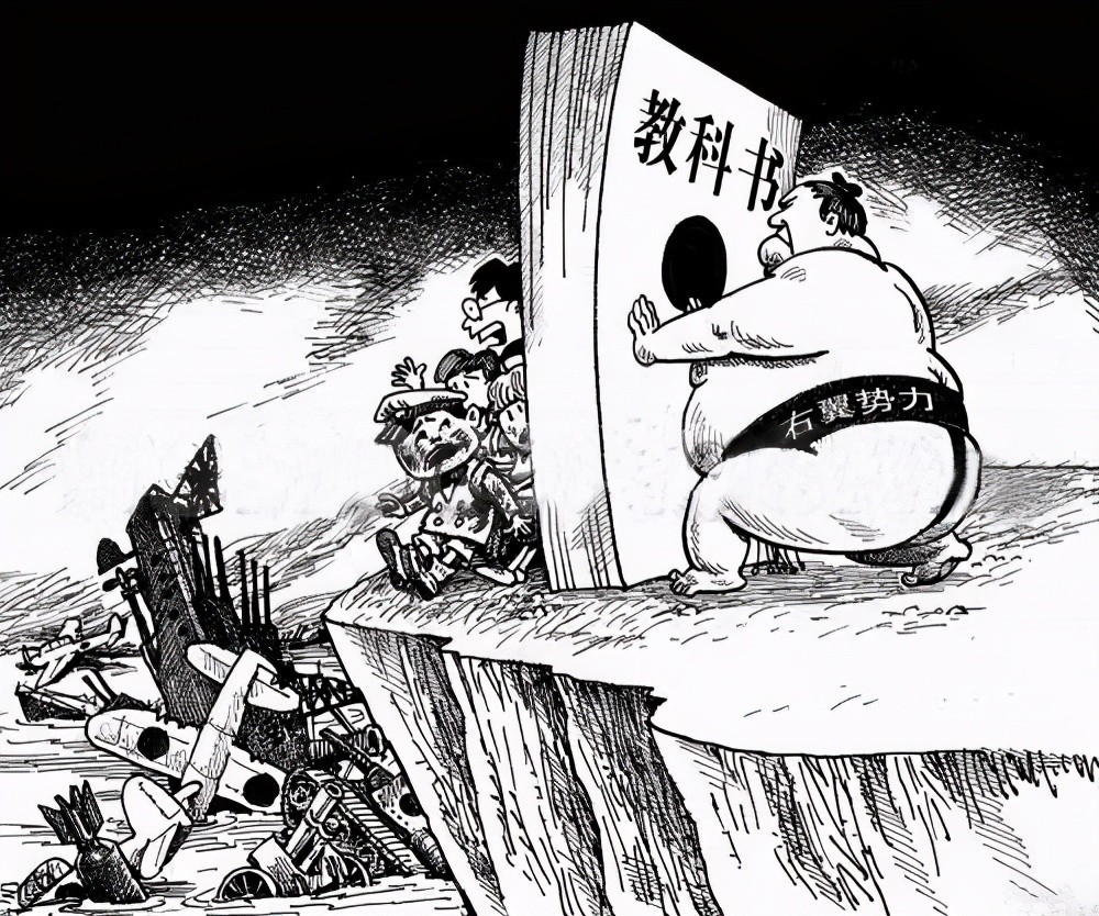 高市当局被指洗脑日本儿童,对儿童进行军国主义洗脑