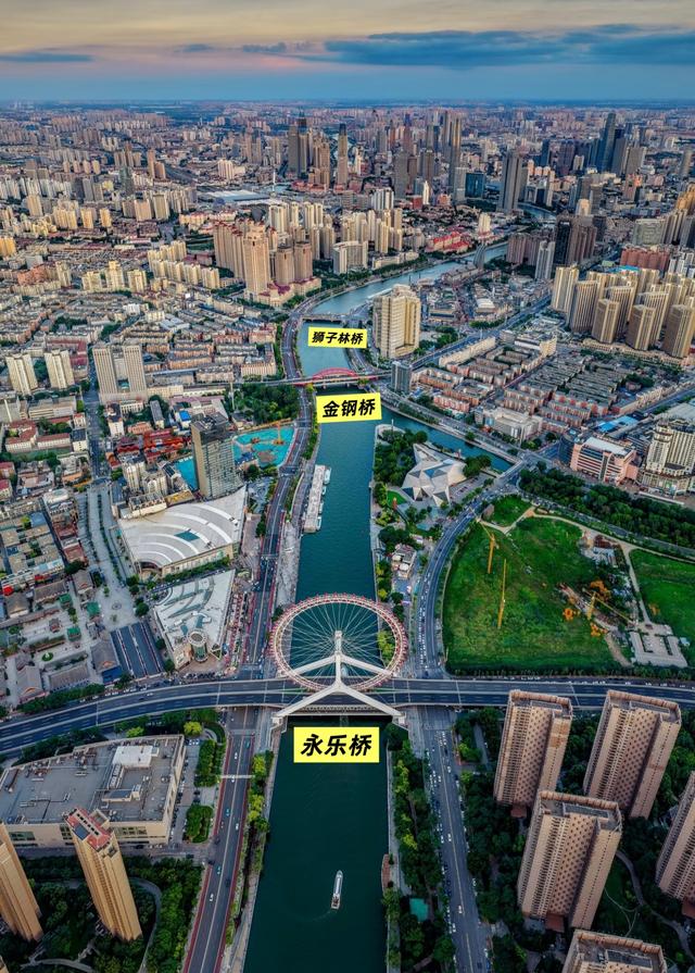 “桥”见天津，海河上的桥真多，从永乐桥走到海津大桥有17座