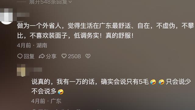 花胶鹿尾巴 2025年花胶鹿筋怎样煲汤