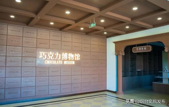 【乐游烟台】“十一”必去！烟台这座新地标即将开园