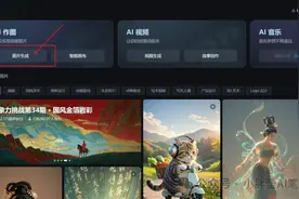 “即梦+剪映”：非真人出镜，分分钟制作属于你的数字人视频！图片