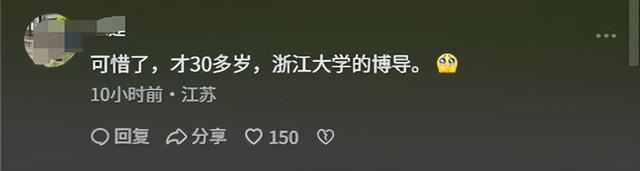 35岁博导跳楼身亡后续，现场惨烈，知情人曝自杀原因，果然有情况