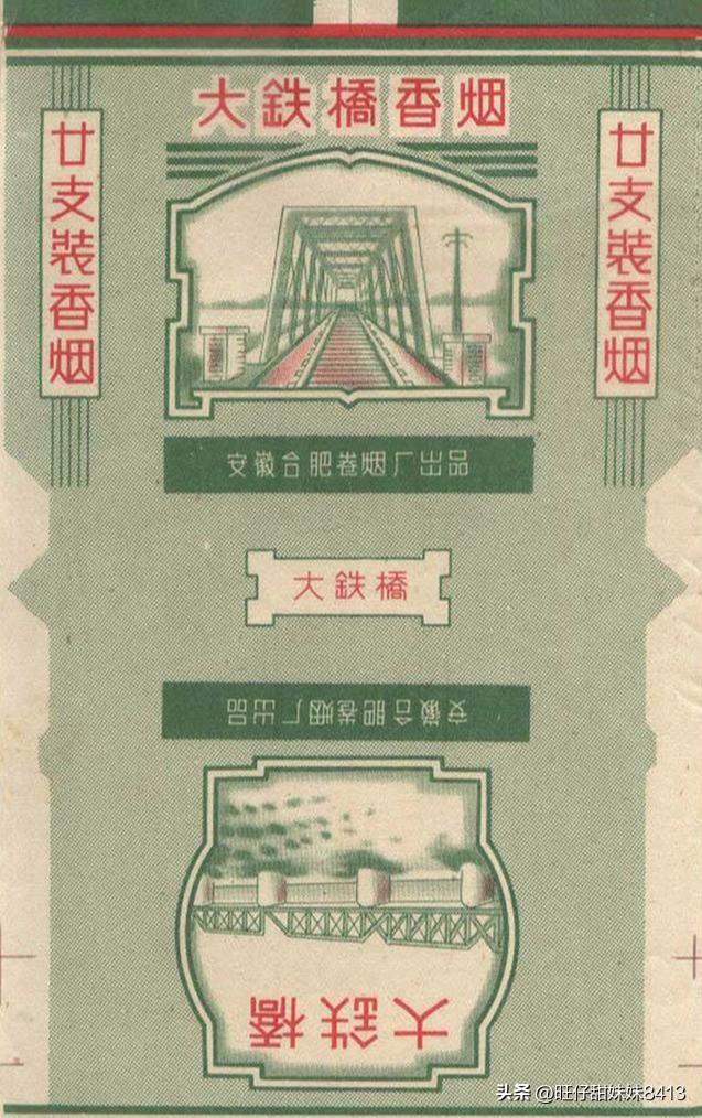 三十年前流行的老香烟，见过5个我叫你一声大爷，老烟民认出几个