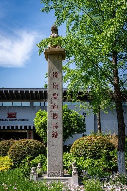 游客凭《南京照相馆》观影票免费游徐州五大景区