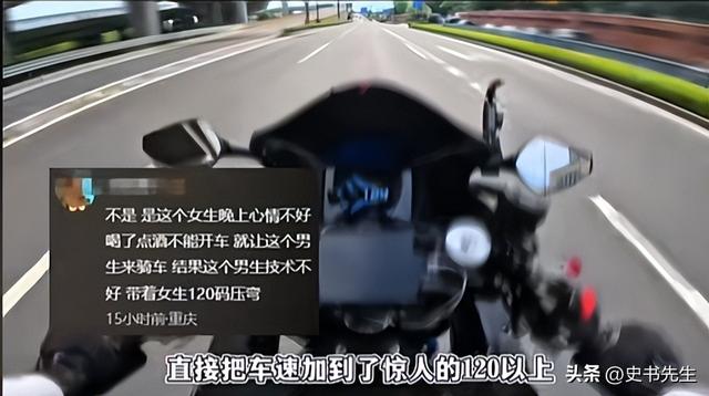 重庆摩托飙车2人死亡，现场惨烈，女子挂护栏，目击者称早有预兆