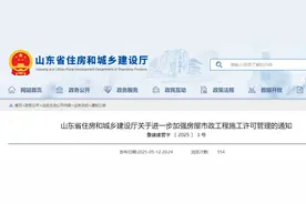 山东省住建厅：鲁建建管字〔2025〕3号这6项工程无需办理施工许可图片