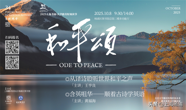“文艺范儿”拉满！来2025上海书展·大学路美好阅读节，长假美好多一点