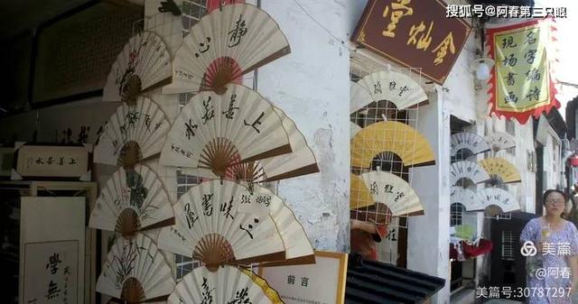 游绍兴 八字桥、仓桥直街…