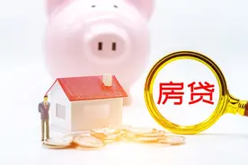 车贷房贷：压在肩上的“两座大山”图片