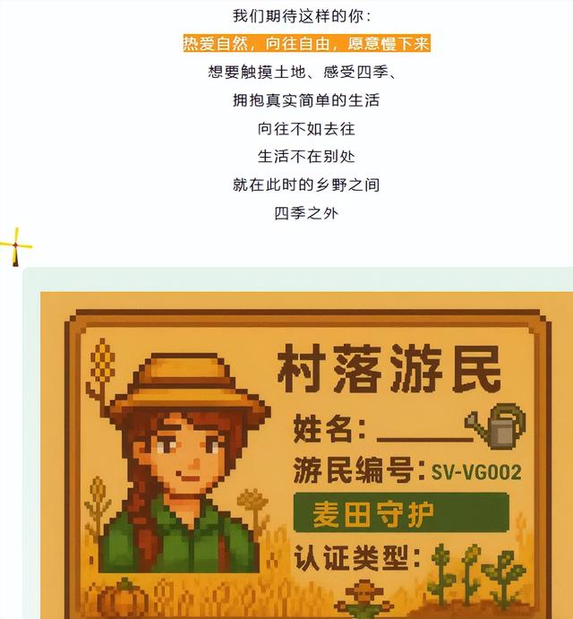 Country Walk！贵阳市白云区开启“村落游民”招募计划