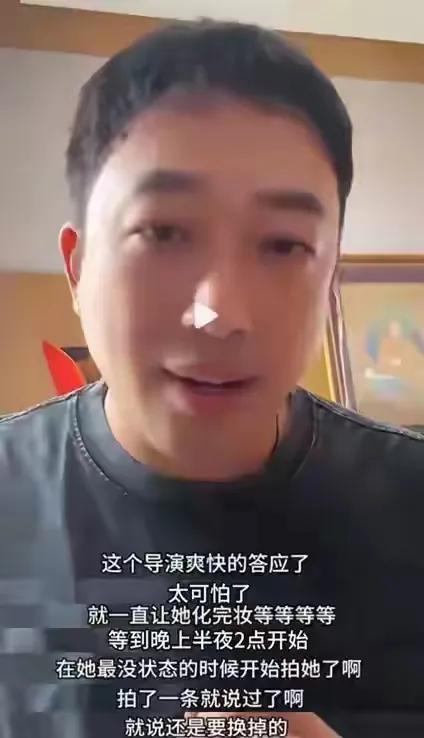 于正曝内娱“潜规则”！女演员被男导演日夜折磨，不从就换角