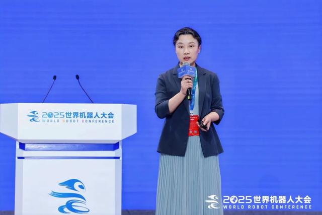 2025世界机器人大会主论坛大咖观点（三）