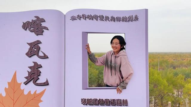来和田赏胡杨 | 墨玉的秋，藏在这篇推文里