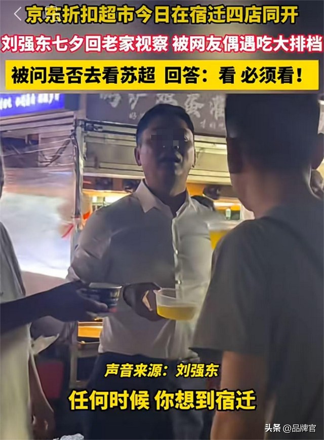 30万人次！70万枚9.9元鸡蛋售罄，又一零售巨头扑向“穷鬼超市”