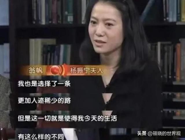 49岁的翁帆也没想到，杨振宁去世后，竟因一个举动实现口碑暴涨