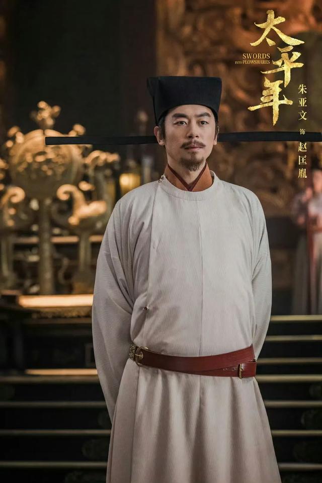 51集！白宇朱亚文主演，董勇梅婷助阵，这才是真正的古装历史大剧