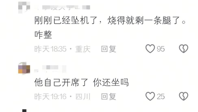为“红”不要命！网红自驾飞机坠亡，只剩腿，专家：会飞的铁棺材