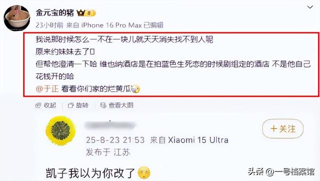 陪睡陪玩只是冰山一角，继岳云鹏后，王晶再曝潜规则 杨幂都遭了殃