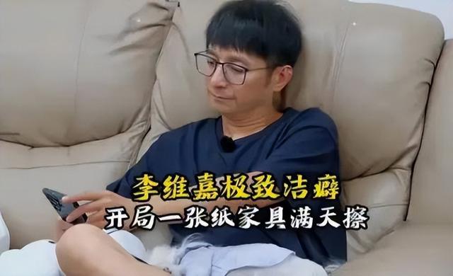 从主持人到"精神病"	，49岁无妻无子的李维嘉，给不婚人士提了个醒