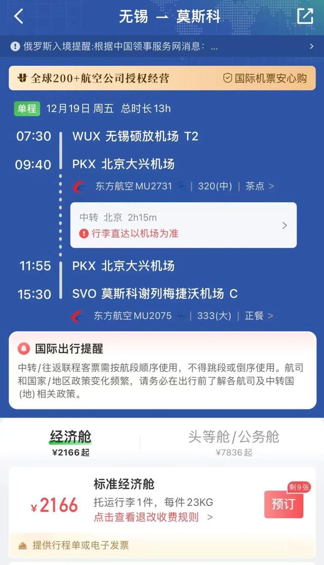 重大利好！暴增190%！