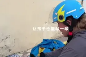 单身妈妈带娃送外卖被指摆拍，本人回应图片