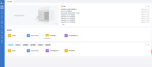 怎样搭建一个网站，网站建设基本流程