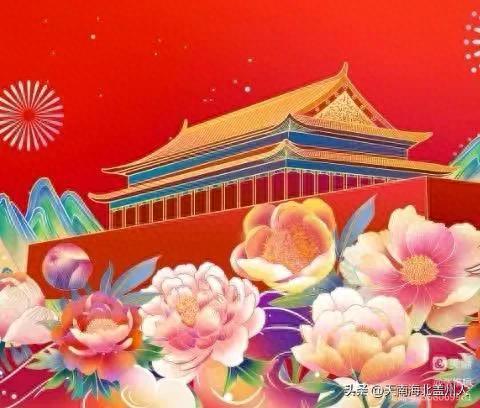 盖州市文促会书画专委会，市硬笔书协举办“迎国庆”主题网络展