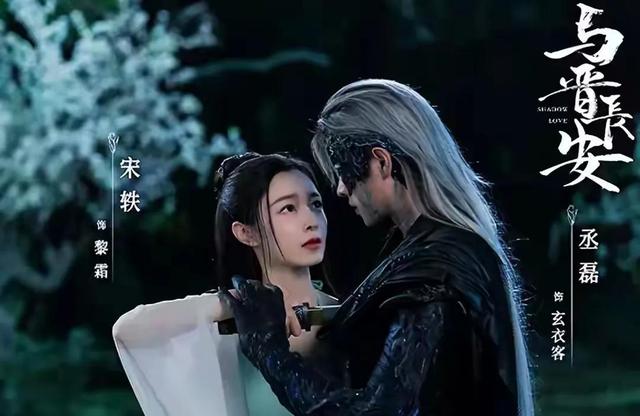 同样演女将军，把35岁李沁和36岁宋轶对比，差距太大了