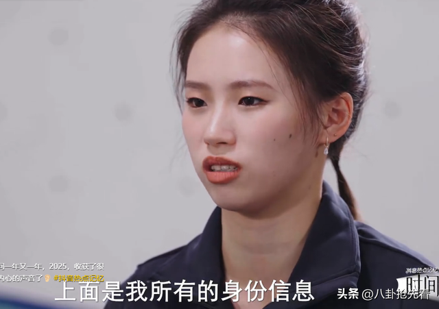 全运会夺冠1月后	，陈芋汐接受专访，句句不提全红婵 句句是全红婵