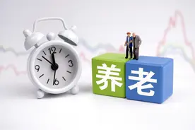 甘肃省启动城乡居民基本养老保险集体补助试点，补助方式→图片