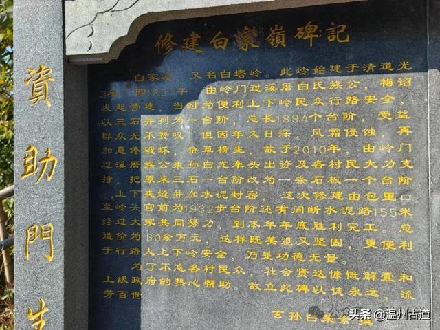 温州这两条知名红枫古道已经红啦!周末是最佳观赏期,不要错过!