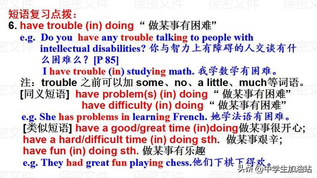 八年级英语下册重点全在这里！再不掌握就晚了（家长必藏）!