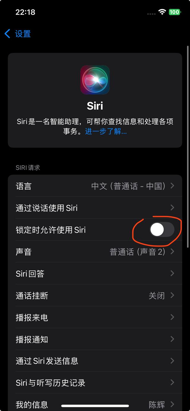 iPhone变顺手只需3分钟，这6个设置新手必须调！