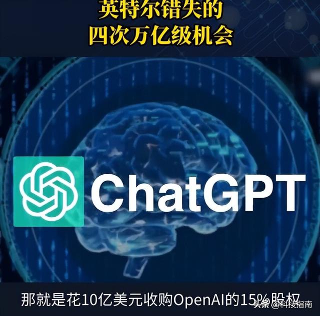 苹果英伟达全跑了 Arm CEO狠批英特尔：错过移动芯片 就输掉整个时代