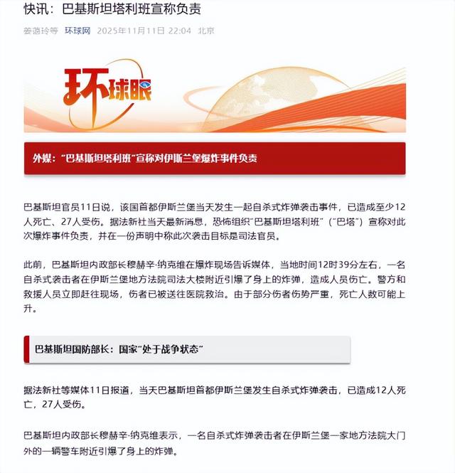 谁先打响南亚第一枪？印巴都在等对方出招，第三方已蓄势待发