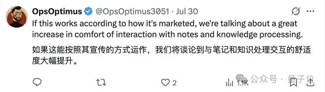 NotebookLM能生成PPT了，还带演讲配音
