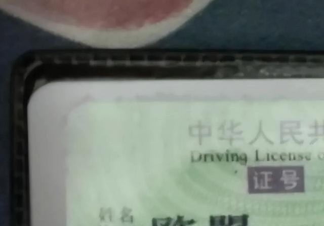 身份证上，20个让人笑喷的，名字！有这些名字的，注定不平凡