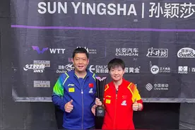 WTT重庆冠军赛孙颖莎夺冠后发文称巴黎见，主管教练邱贻可晒合影点评比赛：双方都发挥了最好的水平图片