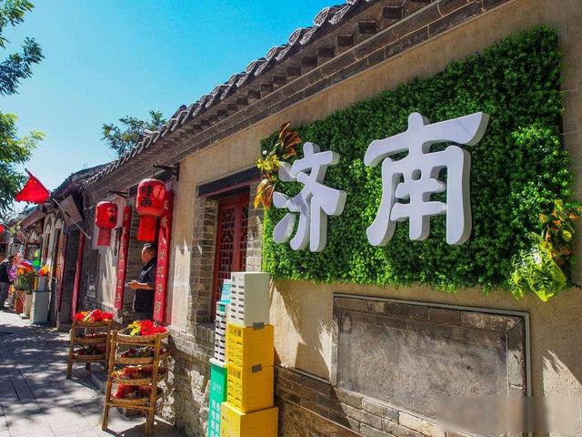 我是北京人，去了趟山东济南，实在忍不住想说：对济南的6点印象