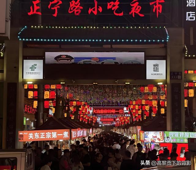 舌尖上的西北烟火天堂：我的兰州正宁路夜市美食之旅