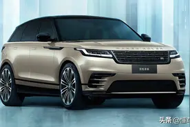 新车｜售价56.8万元起，新款路虎揽胜星脉上市，竞争保时捷Macan图片