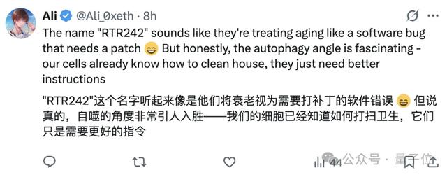 奥特曼“续命”大计：押注让大脑变年轻的药物，预计年底临床试验